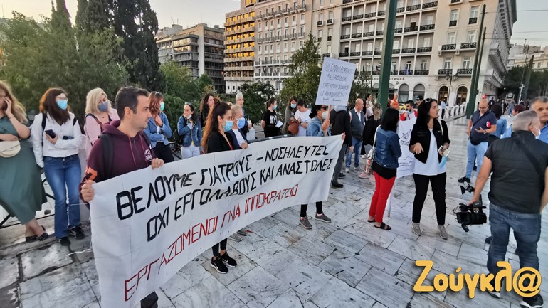 Συγκέντρωση υγειονομικών κατά της υποχρεωτικότητας των εμβολιασμών στο Σύνταγμα