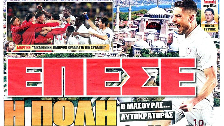 Χάρη στον Ολυμπιακό 517 Τούρκοι ζήτησαν να βαπτιστούν χριστιανοί