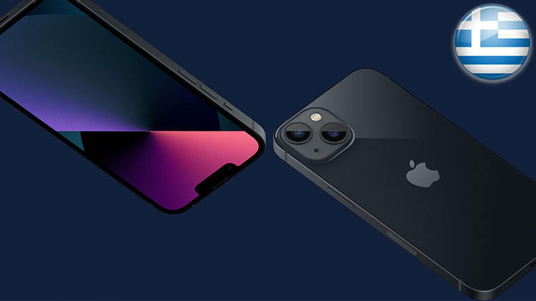iPhone 13: Ημερομηνία κυκλοφορίας και τιμές για Ελλάδα