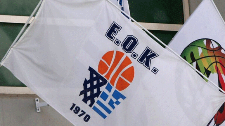 ΕΟΚ: Η νέα σύνθεση της ΚΕΔ