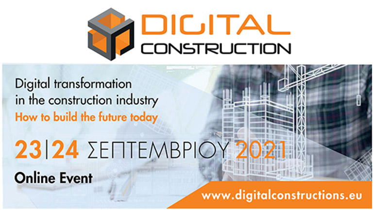 DIGITAL CONSTRUCTION: Οι καινοτομίες που προσέλκυσαν το ενδιαφέρον των επαγγελματιών της ψηφιακής κατασκευής