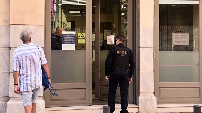 Ληστεία σε τράπεζα της Μητροπόλεως: Συνελήφθη και ο δεύτερος ληστής