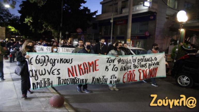 Αντιφασιστική πορεία πραγματοποιήθηκε στο Νέο Ηράκλειο