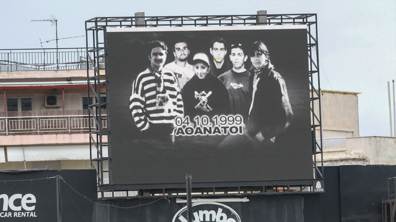 ΠΑΟΚ: «Αδέρφια δεν θα σας ξεχάσουμε ποτέ»