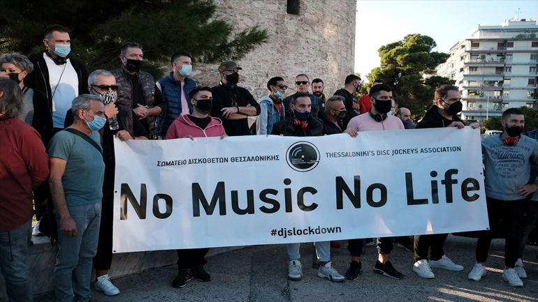Θεσσαλονίκη: Συγκέντρωση διαμαρτυρίας djs