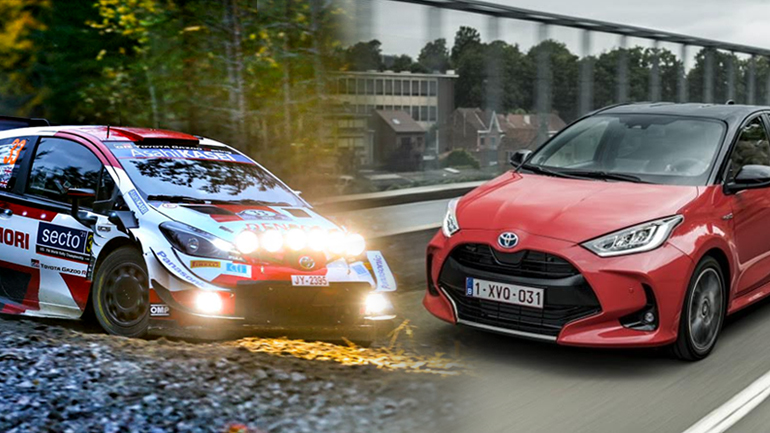 Πως η τεχνογνωσία του TOYOTA GAZOO Racing WRC μεταφέρεται στα δικά μας Toyota Yaris