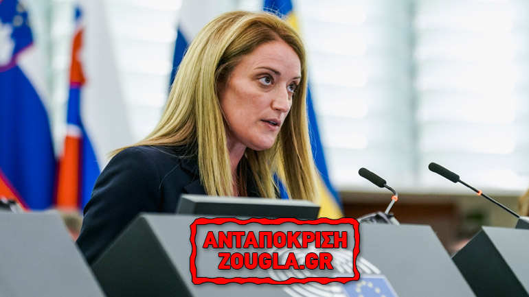 Άνω κάτω η Ευρωβουλή για τα Pandora Papers! Άνω κάτω η Ευρωβουλή για τα Pandora Papers!