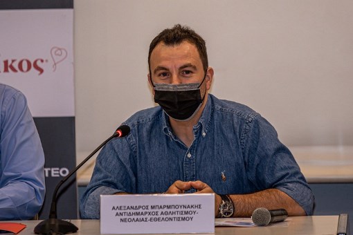 Αλέξανδρος Μπαρμπουνάκης