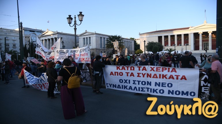 Πανεκπαιδευτικό συλλαλητήριο σε εξέλιξη στα Προπύλαια