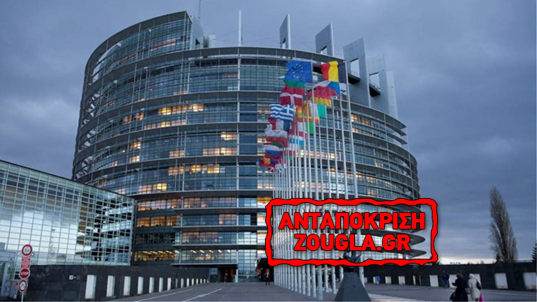 Ευρωκοινοβούλιο: Πρέπει ν’ απαγορευθεί η χρήση Τεχνητής Νοημοσύνης για αναγνώριση ατόμων σε δημόσιους χώρους! Ευρωκοινοβούλιο: Πρέπει ν’ απαγορευθεί η χρήση Τεχνητής Νοημοσύνης για αναγνώριση ατόμων σε δημόσιους χώρους!