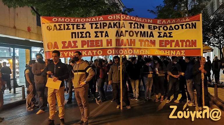Αντιφασιστική πορεία του ΠΑΜΕ στην Αθήνα