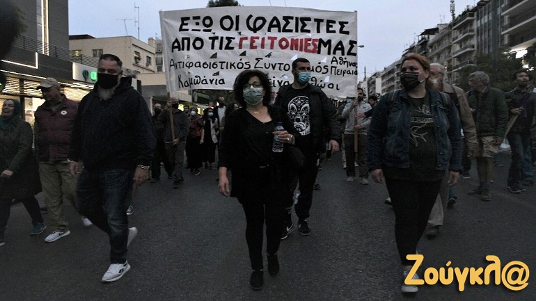 Αντιφασιστική συγκέντρωση στο κέντρο της Αθήνας