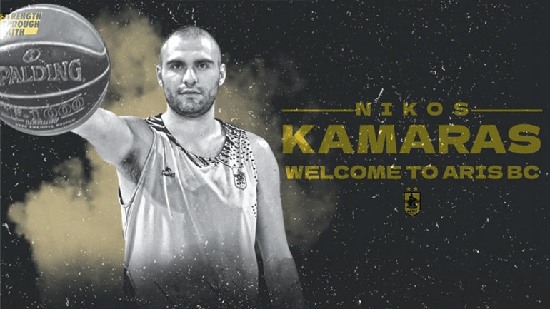 Μπάσκετ: Ανακοίνωσε τον Καμάρα ο Άρης