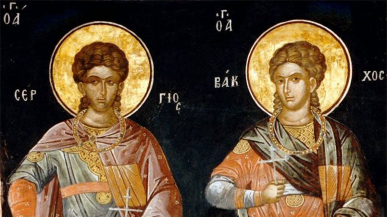 Ποιοι ήταν οι Άγιοι Σέργιος και Βάκχος που τιμούνται σήμερα