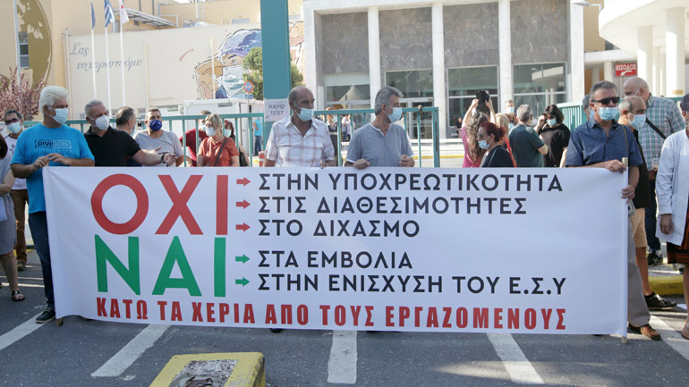 Παναττική στάση εργασίας της ΠΟΕΔΗΝ για υποχρεωτικότητα εμβολιασμών Παναττική στάση εργασίας της ΠΟΕΔΗΝ για υποχρεωτικότητα εμβολιασμών