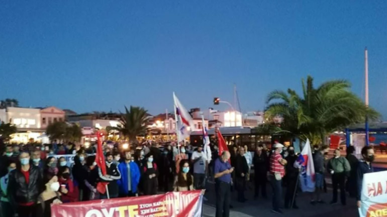 Μυτιλήνη: Συγκέντρωση ενάντια στη νέα κλειστή δομή μεταναστών