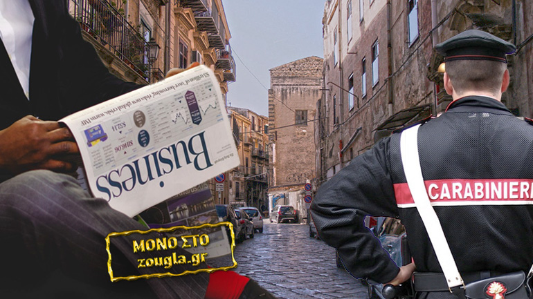 Η Κόζα Νόστρα «παντρεύτηκε» τον καπιταλισμό