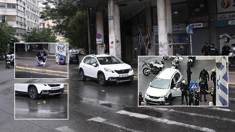 Φαρ Ουέστ στο κέντρο της Αθήνας