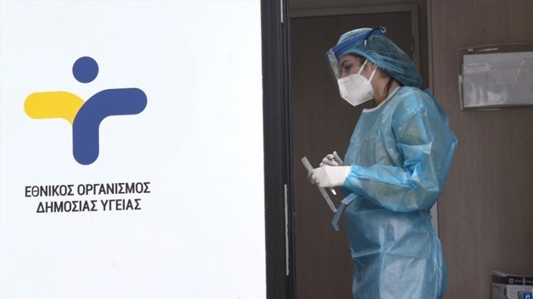 Που μπορείτε να κάνετε δωρεάν rapid test το Σάββατο 9/10