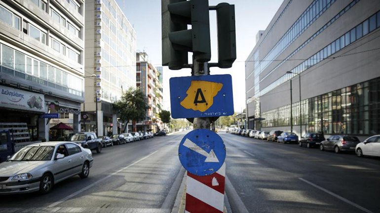 Επιστρέφει ο δακτύλιος στις 25 Οκτωβρίου