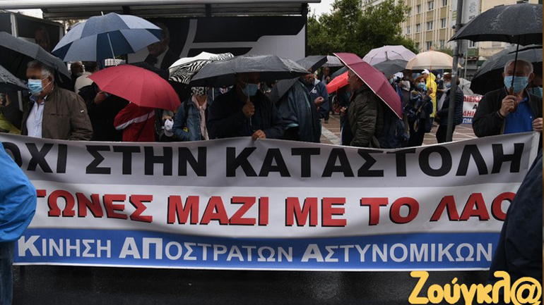 Πορεία συνταξιούχων στην Αθήνα