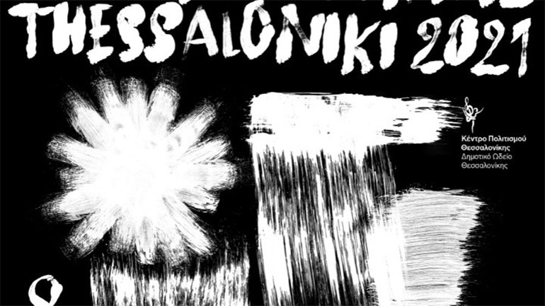 Ο πιανίστας Σάκης Παπαδημητρίου ανοίγει απόψε το Open Jazz Festival