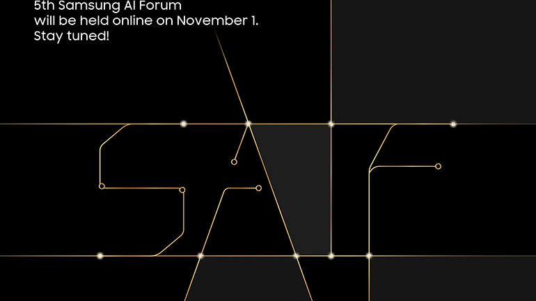 Το Samsung AI Forum 2021 είναι αφιερωμένο στο μέλλον της έρευνας για την Τεχνητή Νοημοσύνη