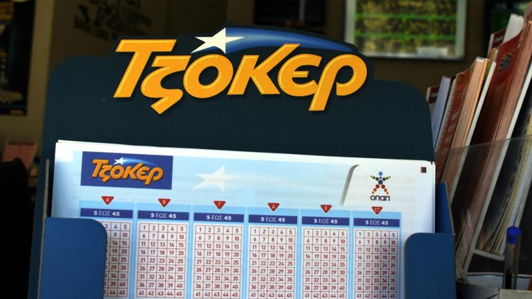 ΤΖΟΚΕΡ: 5,5 εκατ. ευρώ αναζητούν απόψε νικητή – Κατάθεση δελτίων έως τις 21:30 και δώρα για τους online παίκτες