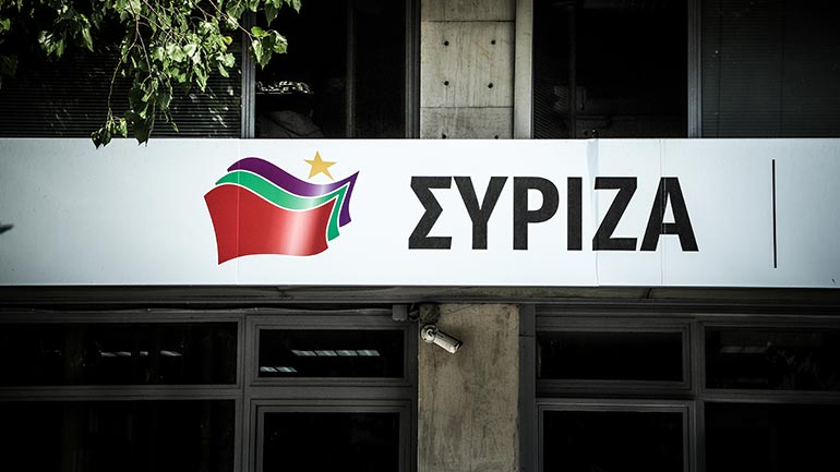 Αποδέχεται ο ΣΥΡΙΖΑ τη διεύρυνση της Εξεταστικής Επιτροπής για τη χειραγώγηση των ΜΜΕ από το 2015