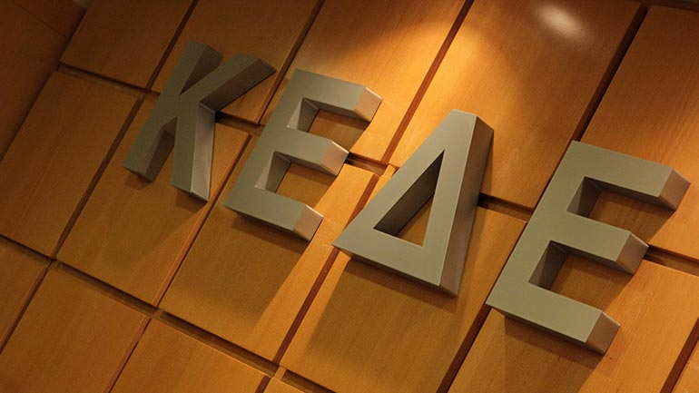 Ξεκινούν στις 14 Οκτωβρίου οι εργασίες του ετήσιου Τακτικού Συνεδρίου της ΚΕΔΕ στη Θεσσαλονίκη