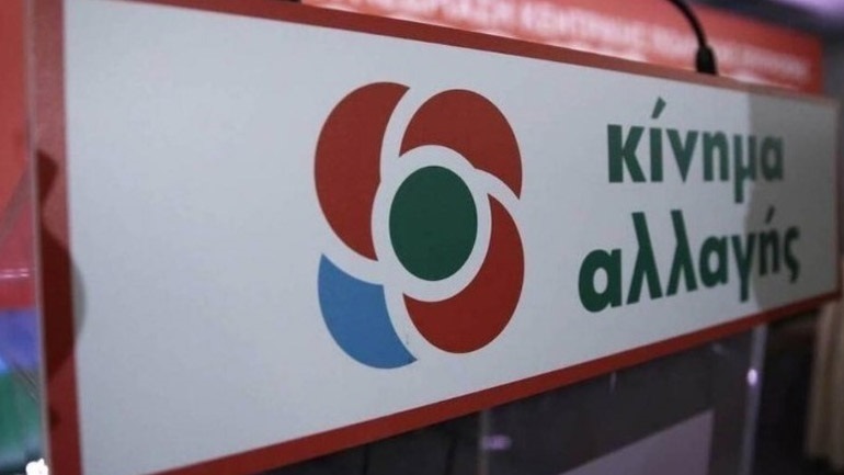 ΚΙΝ.ΑΛ.: Όλα στο φως για δημοσκοπήσεις και επιχορηγήσεις ΜΜΕ