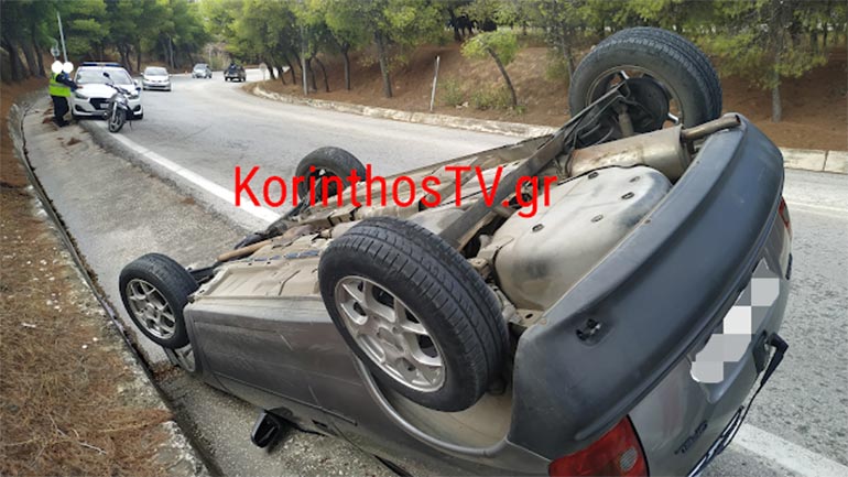 Ανατροπή αυτοκινήτου στην παλαιά εθνική οδό Αθηνών – Κορίνθου