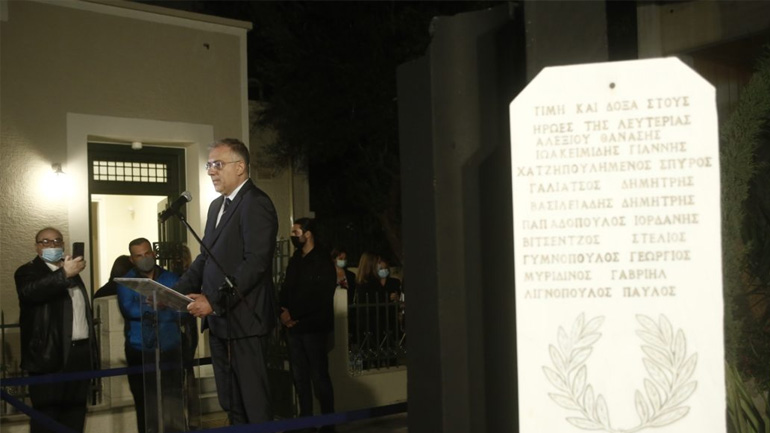 Ανακαινίστηκε και εγκαινιάστηκε στην Καλλιθέα ιστορικό σπίτι της Εθνικής Αντίστασης