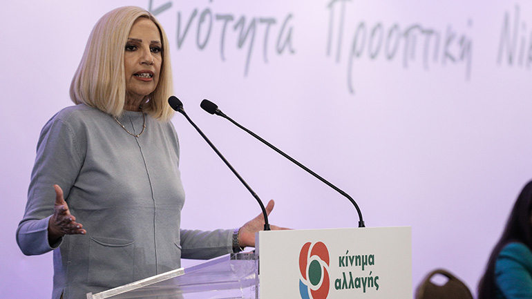 Η προσωπική μάχη της Φώφης Γεννηματά και οι εκλογές στο ΚΙΝ.ΑΛ. Η προσωπική μάχη της Φώφης Γεννηματά και οι εκλογές στο ΚΙΝ.ΑΛ.