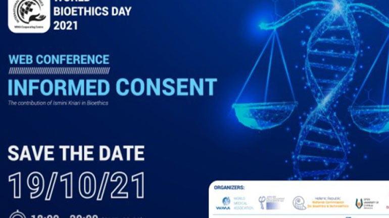 Η «ενημερωμένη συγκατάθεση» στο επίκεντρο της φετινής Παγκόσμιας Ημέρας Βιοηθικής 2021