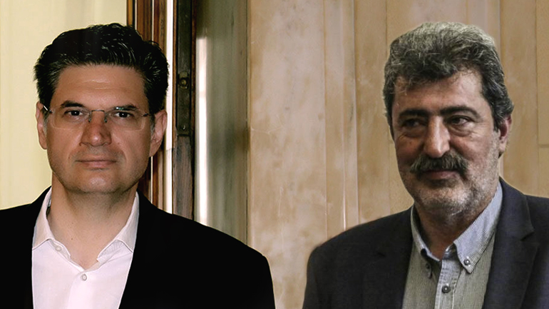 Βουλή: Άρση ασυλίας για τους Παύλο Πολάκη και Διονύση Καλαματιανό