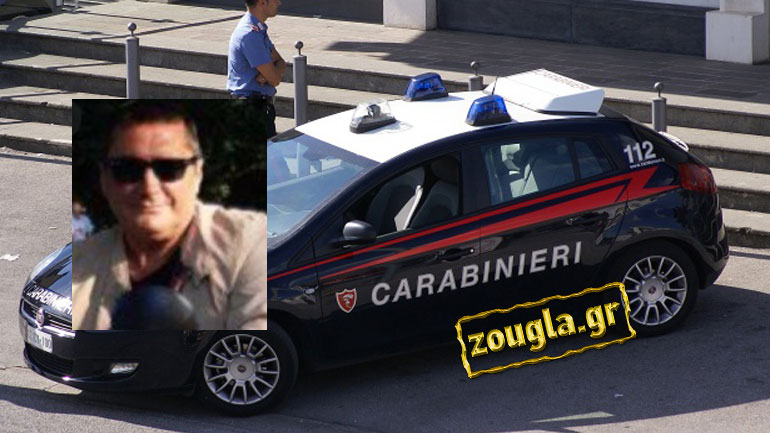 Eκτέλεσαν στο Μιλάνο τον «γνωστό» Ιταλό ναρκέμπορο Πάολο Σαλβάτζιο