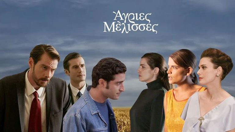 “Άγριες Μέλισσες”: Ένας απρόσκλητος επισκέπτης εμφανίζεται στη γιορτή του Σέργιου “Άγριες Μέλισσες”: Ένας απρόσκλητος επισκέπτης εμφανίζεται στη γιορτή του Σέργιου