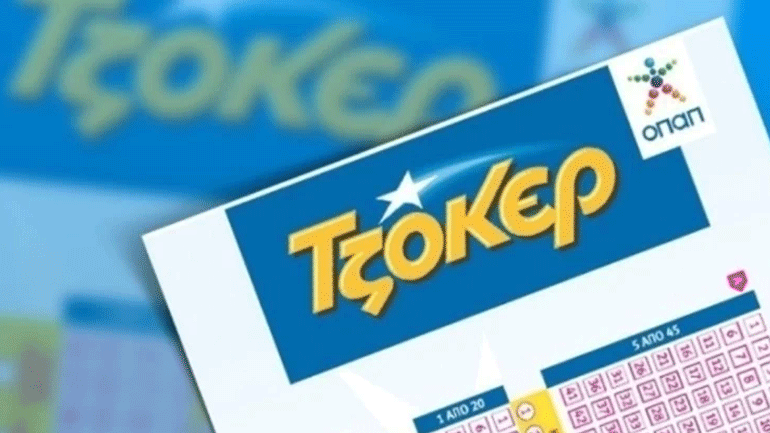 Έξι νικητές στο Τζόκερ