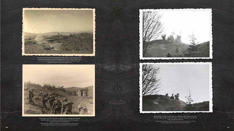 «1941-2021: 80 χρόνια από τη Μάχη των Οχυρών»  στο Πολεμικό Μουσείο Αθηνών