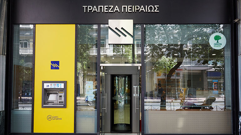 Τώρα είναι η ώρα για το δικό σας σπίτι