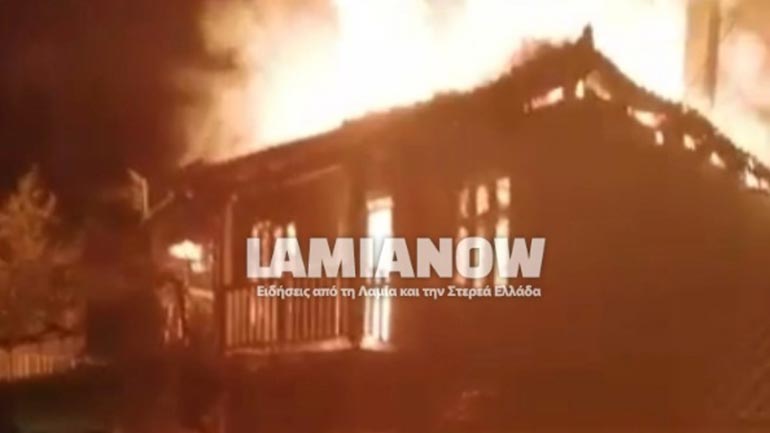 Κάηκε ολοσχερώς σπίτι στο Μαυρολιθάρι Φωκίδας