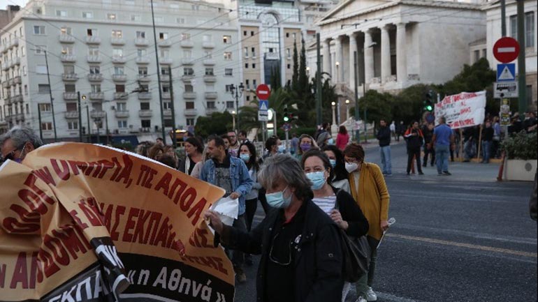 Πανεκπαιδευτικό συλλαλητήριο το απόγευμα της Παρασκευής