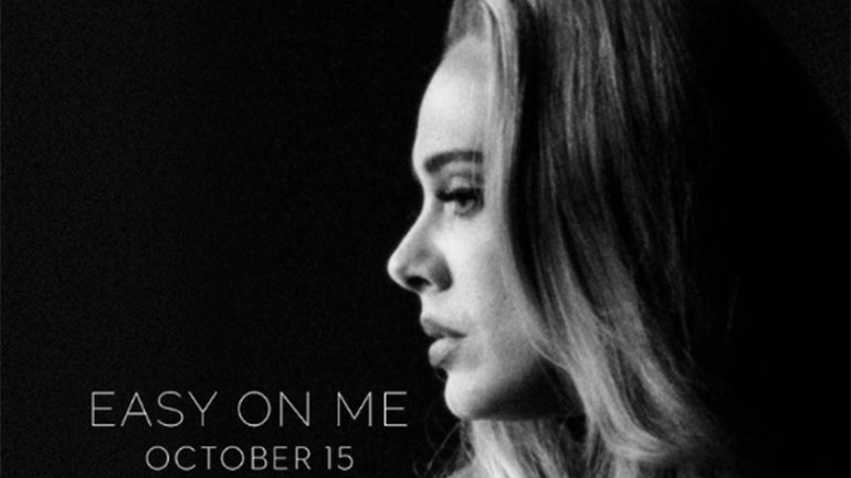 Η Αντέλ «ικετεύει» τον πρώην σύζυγό της να τη συγχωρέσει στο νέο της τραγούδι