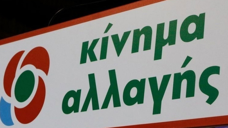 Oλοκληρώθηκαν οι συναντήσεις του Γ. Παπανδρέου με τους Π. Γερουλάνο και Π. Χρηστίδη