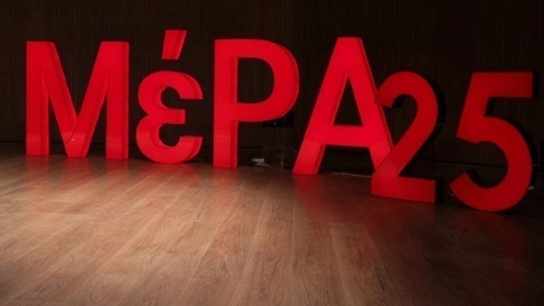 ΜέΡΑ25: Η κυβέρνηση έχει χάσει τον έλεγχο και στην οικονομία