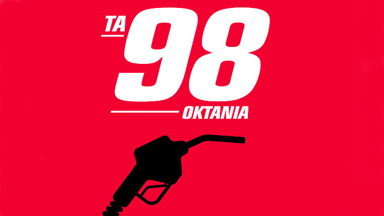 Δύο λόγοι για να βάζεις βενζίνη με υψηλότερα οκτάνια σε σχέση με την απλή αμόλυβδη