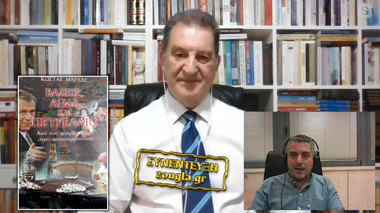 Κώστας Μαρδάς: Τα ψιλά γράμματα της ελληνοαμερικάνικης συμφωνίας και το ασύμμετρο «κόστος» των βάσεων