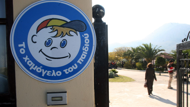 Αίσιο τέλος στην εξαφάνιση 16χρονης από τον Πειραιά