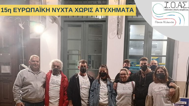 Πλατεία Αίγινας